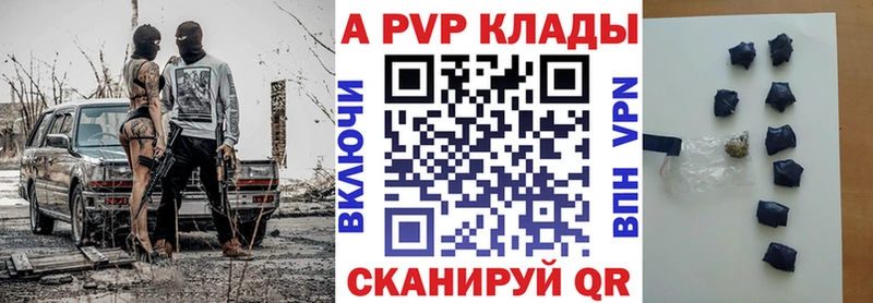 Виды наркоты Рыльск АМФЕТАМИН Мефедрон Галлюциногенные грибы APVP Марихуана