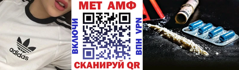 маркетплейс формула  магазин  наркотиков  Рыльск  АМФ 97% 