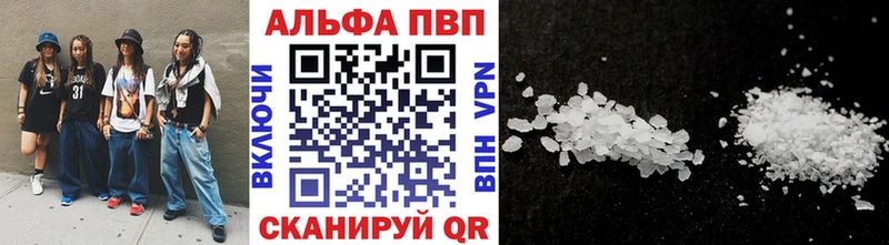 кракен онион  Рыльск  Альфа ПВП кристаллы  наркота 