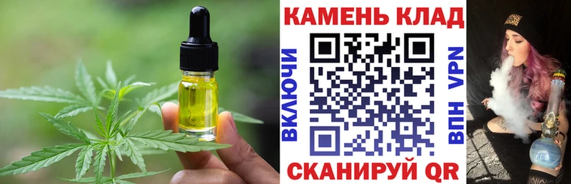 Еда ТГК марихуана  даркнет наркотические препараты  Рыльск  закладка 