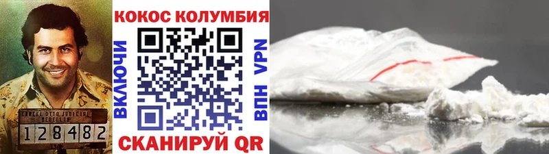 где продают наркотики  omg зеркало  Cocaine VHQ  Рыльск 