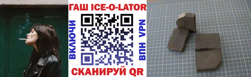 хочу   blacksprut ONION  ГАШ ice o lator  Рыльск 