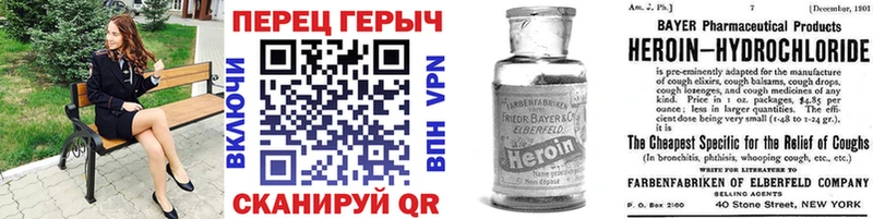 сайты даркнета телеграм  Рыльск  Героин VHQ 