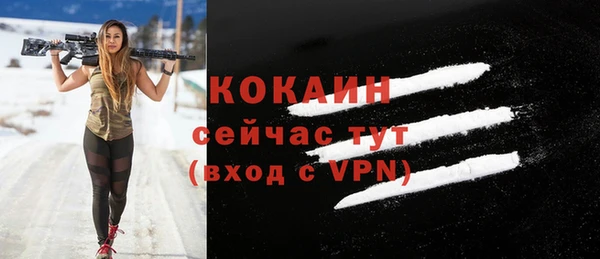 мет Абинск