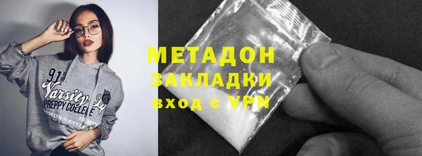 мяу мяу мука Абаза