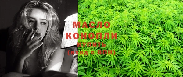 дистиллят марихуана Новокубанск