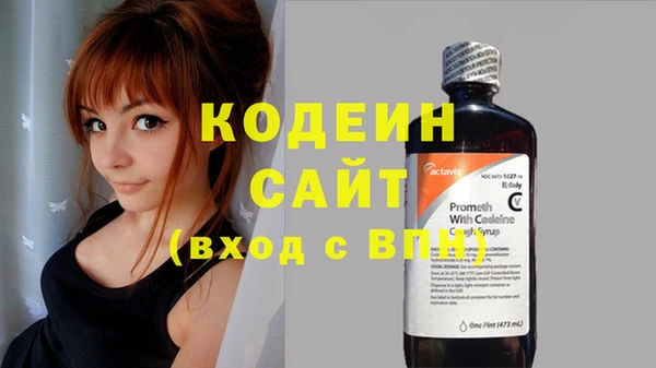 мет Абинск