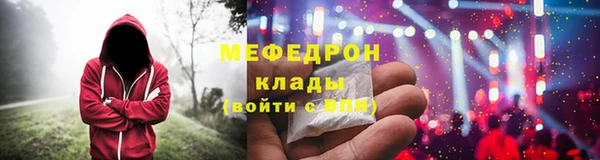 мяу мяу мука Абаза