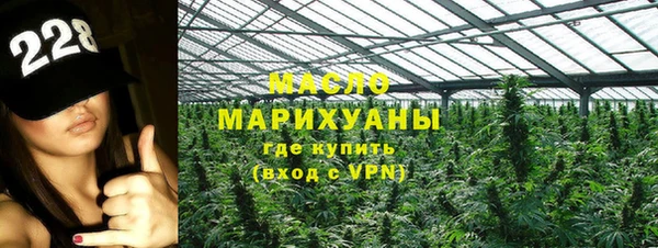 мет Абинск