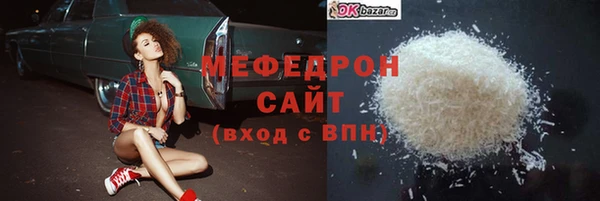 мяу мяу мука Абаза