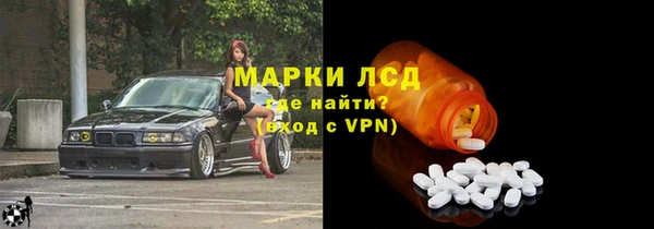 ECSTASY Новозыбков