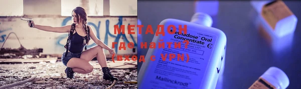 мескалин Новодвинск