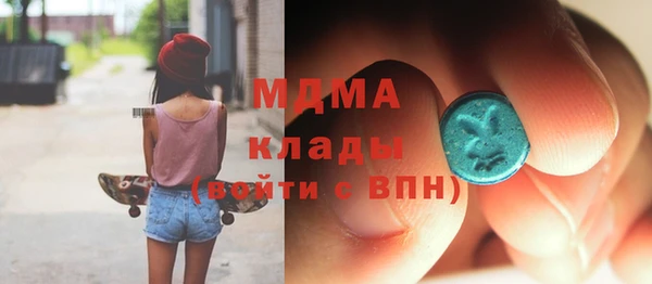 дистиллят марихуана Абдулино