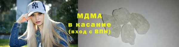 дистиллят марихуана Новокубанск