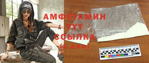 мяу мяу мука Абаза