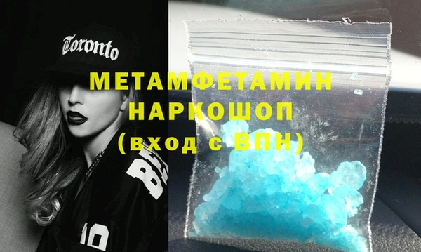 мет Абинск