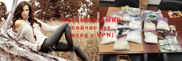 ECSTASY Новозыбков