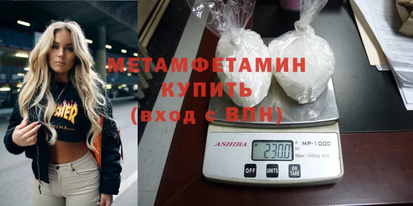 ECSTASY Новозыбков
