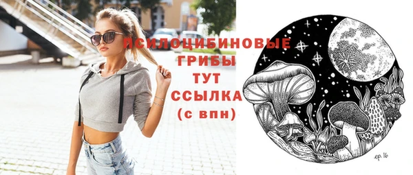 мет Абинск