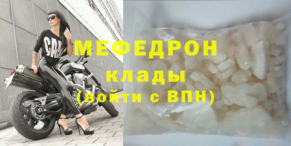 мет Абинск