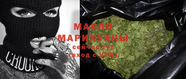мет Абинск