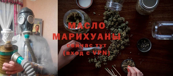 мет Абинск