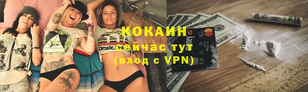 дистиллят марихуана Абдулино