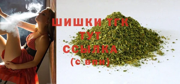 дистиллят марихуана Абдулино