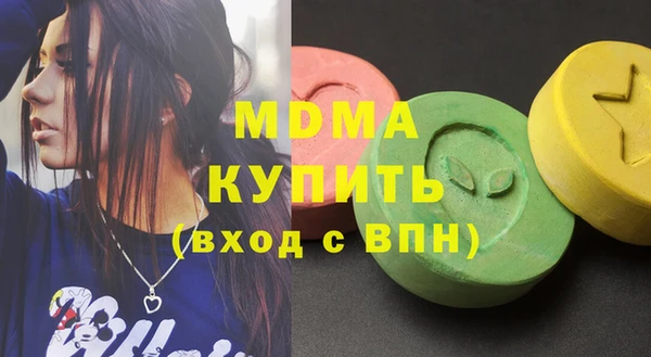 мяу мяу мука Абаза