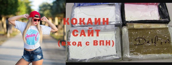 дистиллят марихуана Новокубанск
