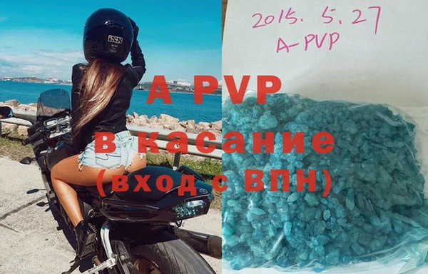 мет Абинск