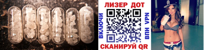 ЛСД экстази ecstasy  где можно купить наркотик  блэк спрут ТОР  Рыльск 