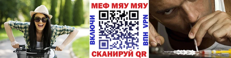 Меф кристаллы Рыльск