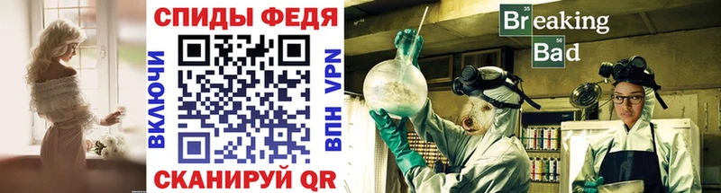 ОМГ ОМГ зеркало  Рыльск  МЕТАМФЕТАМИН витя  даркнет сайт 