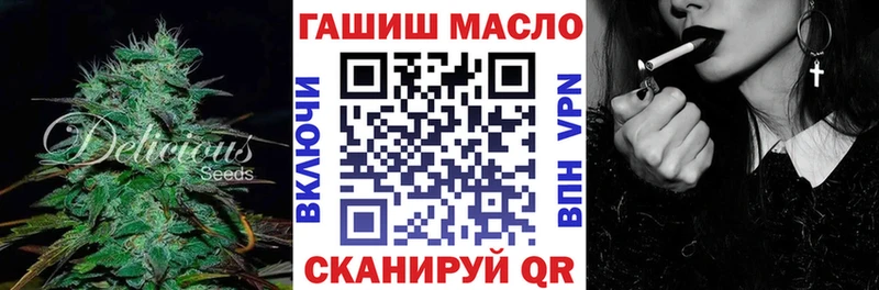 Дистиллят ТГК THC oil  наркошоп  Рыльск 