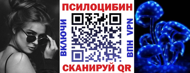 Галлюциногенные грибы мицелий  Рыльск 